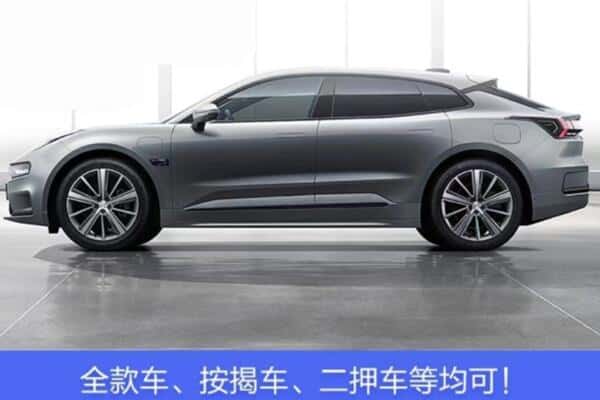 乌鲁木齐按揭车抵押